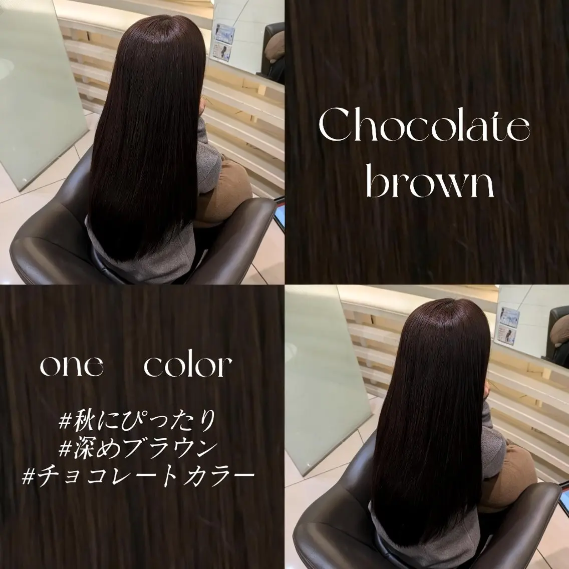 カラー ロング ヘアカラー 艶髪/似合わせ/ ブリーチなし🫧のヘアスタイル