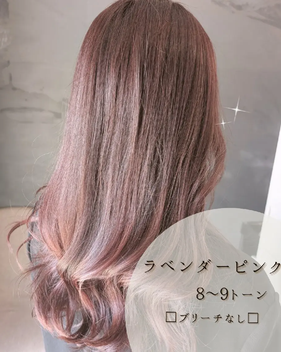 セミロング カラー ブリーチ ダブルカラー ブリーチなしカラー 亜美💎6月7月は お早めのご予約を✨のヘアスタイル