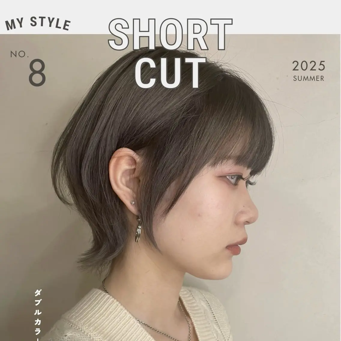 ショート カラー イルミナカラー ショートヘア トリートメント カット ヘアカラー トリートメント 京都大人女性ショート 徒歩1分/秋山のヘアスタイル