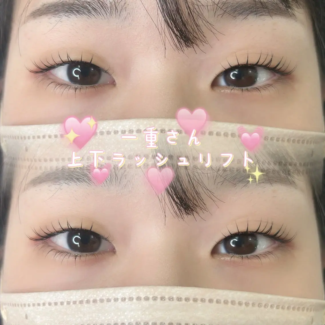 マツエク・マツパ 一重×まつ毛パーマ マツパ ぱっちり🎀eye /恵比寿Ange🪽のマツエク・マツパデザイン