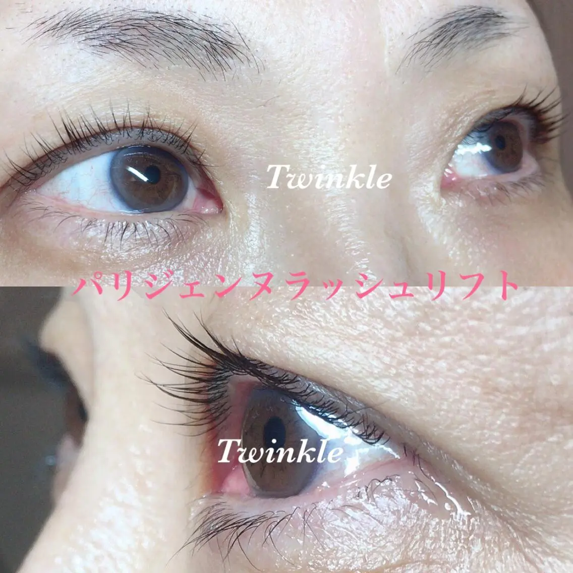 マツエク・マツパ マツパ えみり 【Twinkle 】のマツエク・マツパデザイン