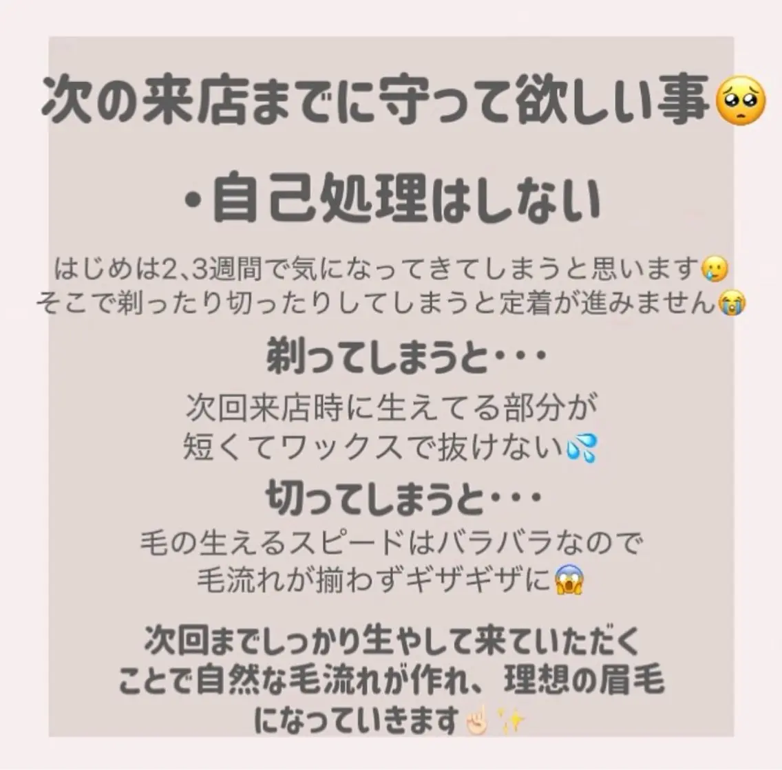 アイブロウ MAI \眉毛専門 プライベートサロン/のその他イメージ