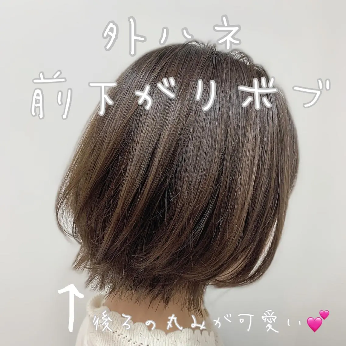 ミディアム カラー パーマ ヘアアレンジ ネイル マツエク・マツパ ボブ 外ハネヘア ボブ、縮毛矯正👑 心斎橋/高城涼也のヘアスタイル