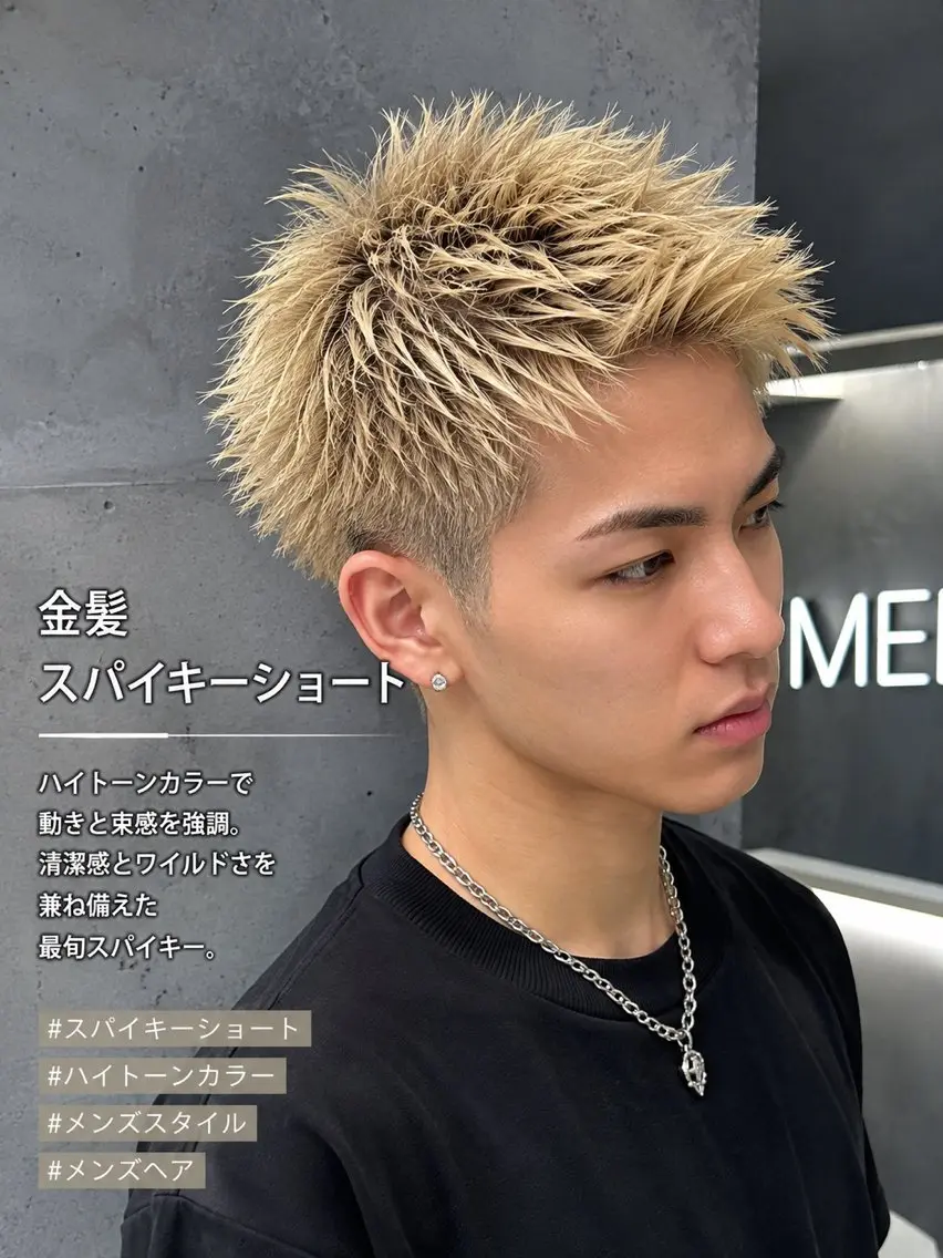 カラー メンズ 縮毛矯正特別価格🔥 宇宙のヘアスタイル