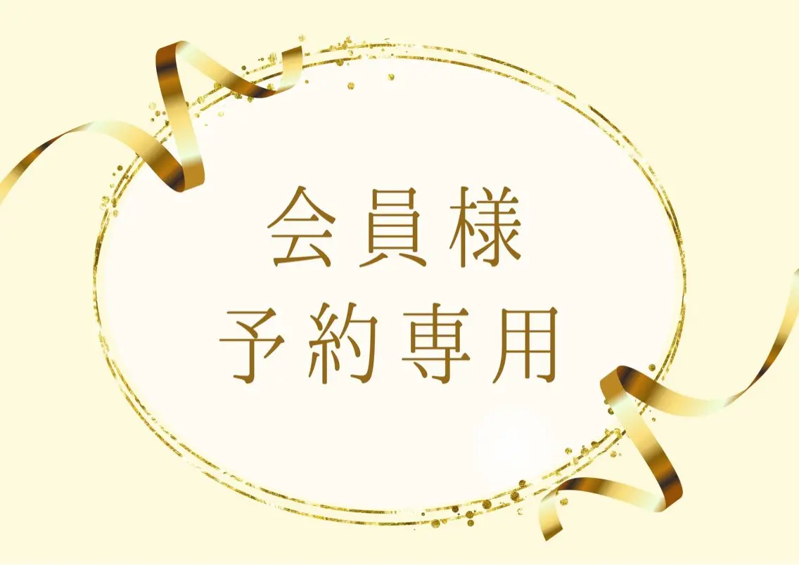 yuiエクシア ホワイトニング藤が丘のその他イメージ