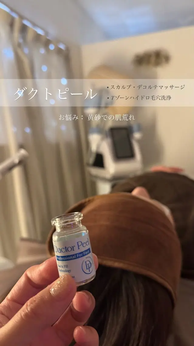 トータルボディケア chouchouのその他イメージ