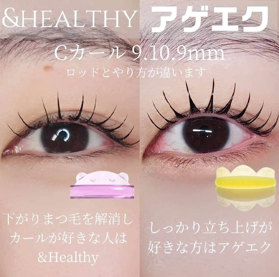 マツエク・マツパ 🤍二条城北iu. /IKUHOのマツエク・マツパデザイン