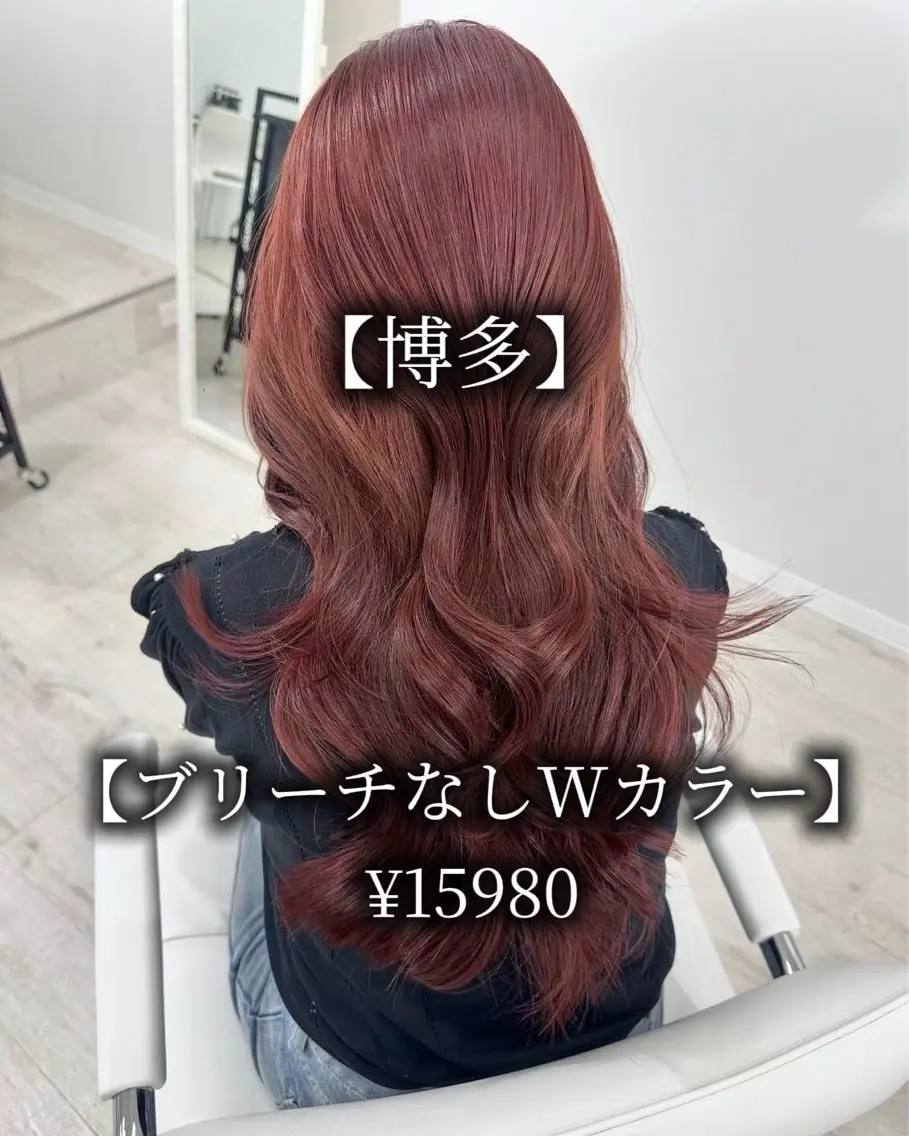 ロング カラー ベージュカラー ブリーチ 透明感カラー ブリーチなしカラー 髪質改善 【博多髪質改善】 吉村 清志のヘアスタイル