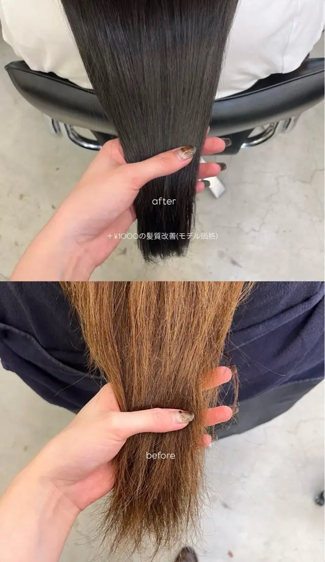 カラー ブリーチ 髪質改善 ヘアカラー 宇都宮美容室 ⠀/  chieのヘアスタイル