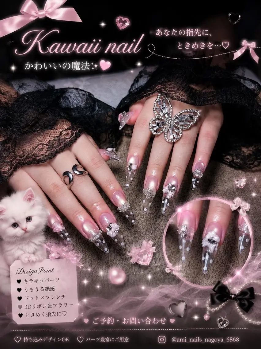 ネイル Ami Nailsのネイルデザイン