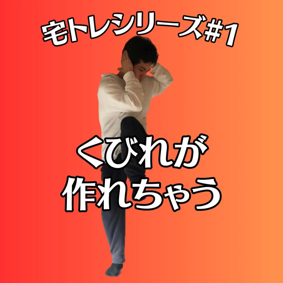 美容整体師 杉内界喜のエステ・リラクイメージ