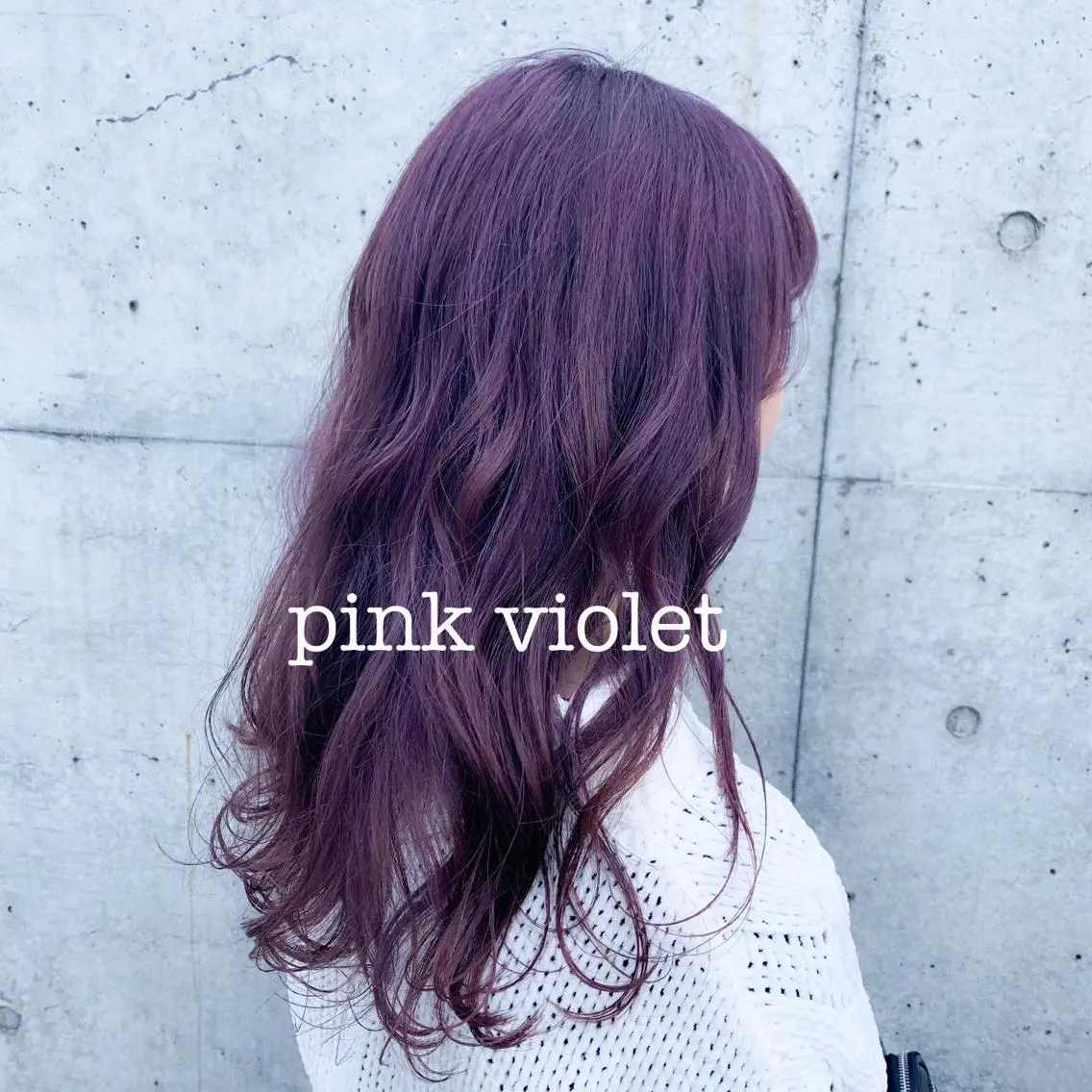 ロング カラー ブリーチ ピンクカラー バイオレットカラー 渋谷ブリーチカラー 韓国ヘアyuikoのヘアスタイル