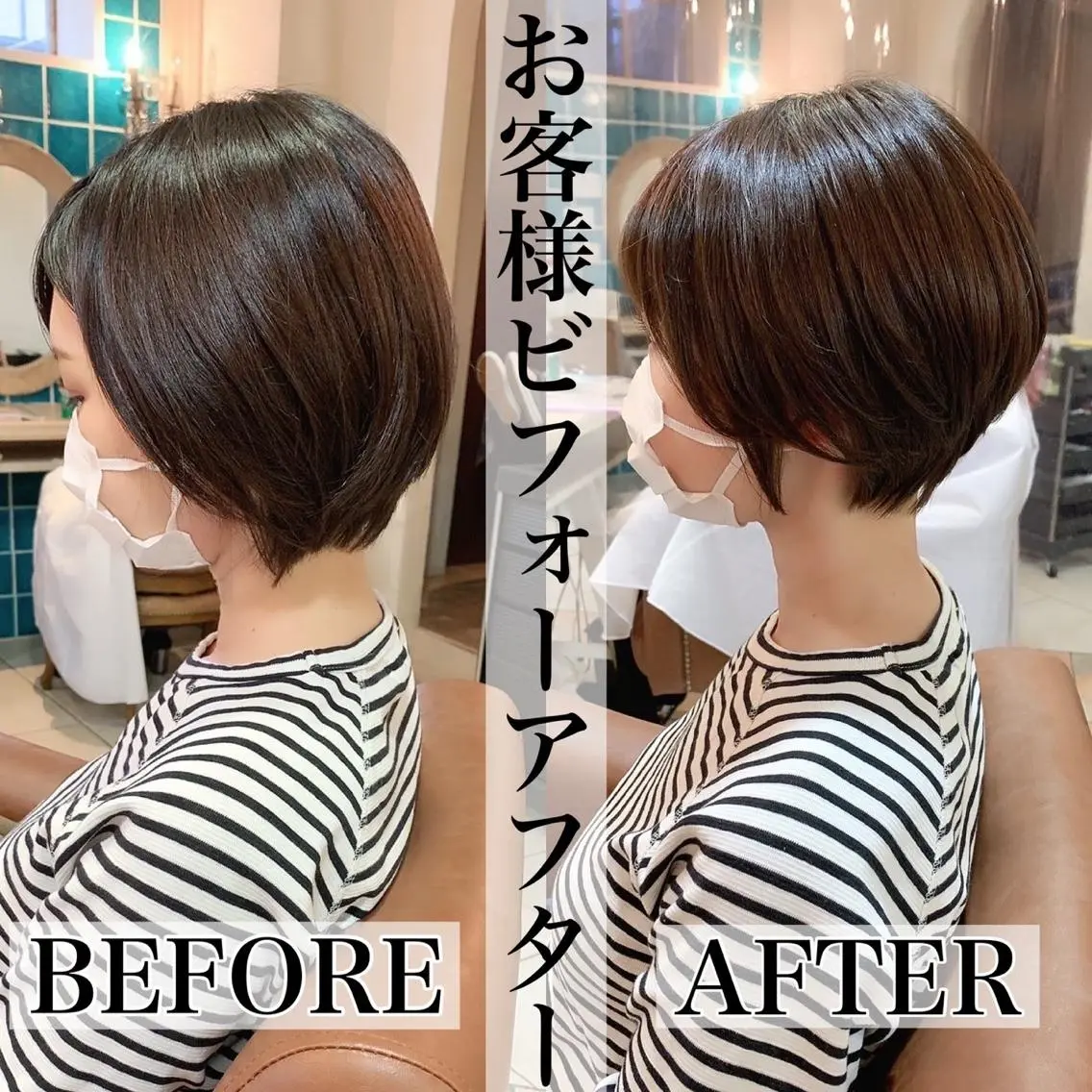 ショート 井上 日菜乃のヘアスタイル