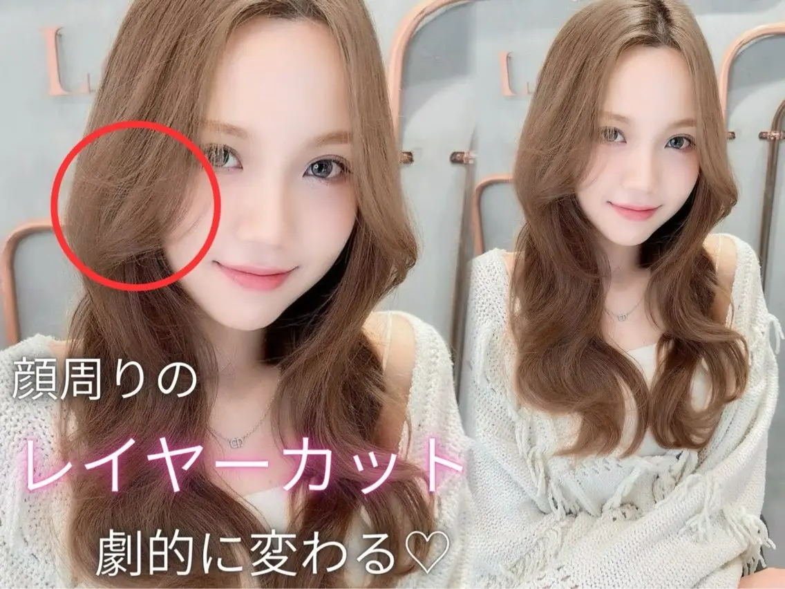 セミロング 髪質改善 カット ヘアカラー トリートメント 失敗しないレイヤー/ 顔まわり☀️しゅうとのヘアスタイル