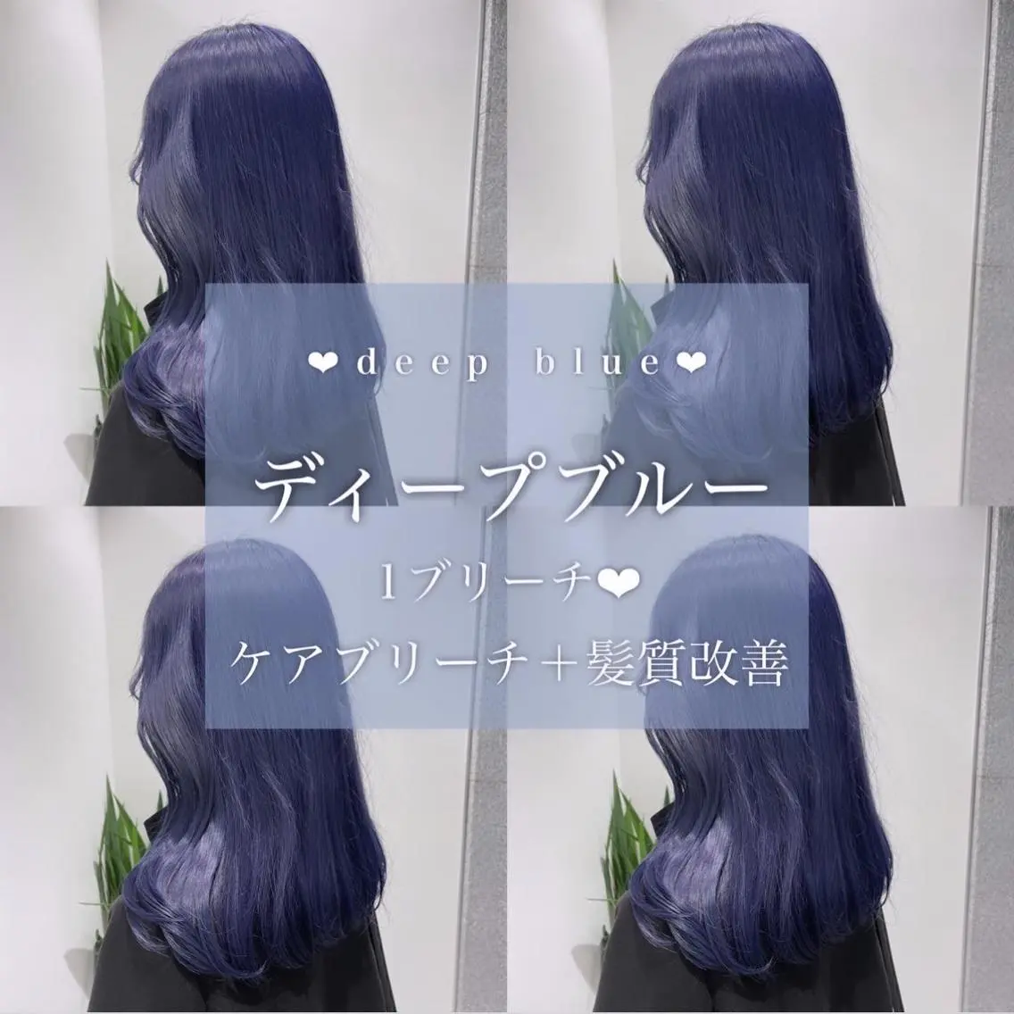 ロング カラー ヘアアレンジ 𝘳𝘺𝘰𝘬𝘢 髪質改善／ブリーチのヘアスタイル