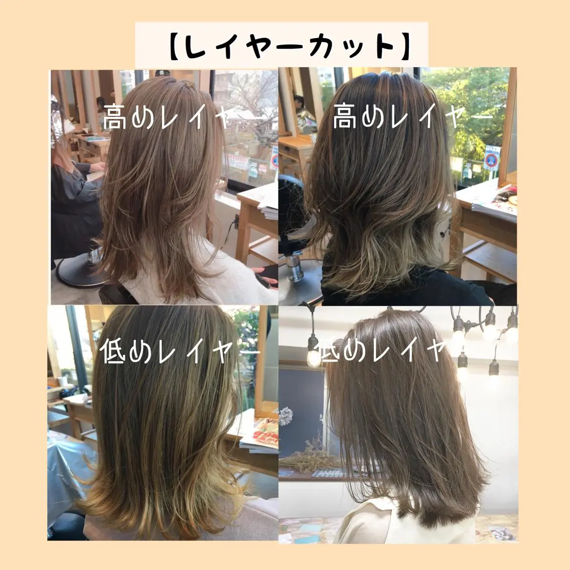 ミディアム カラー パーマ キッズ ネイル マツエク・マツパ ヘアカラー トリートメント ✨落ち着いた接客 💡高橋優也💡のヘアスタイル