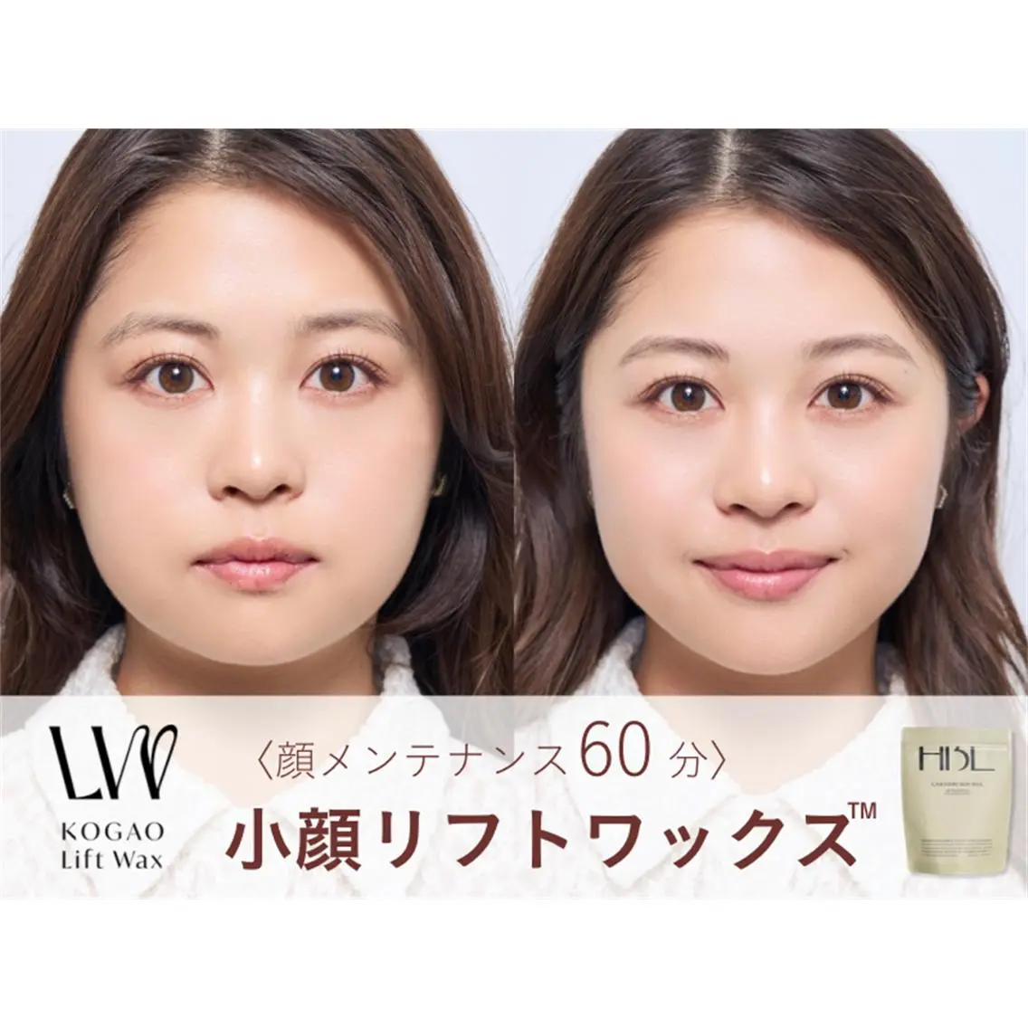 【再来】小顔リフトワックス™ 月1顔メンテナンス60分 ¥11,000の写真
