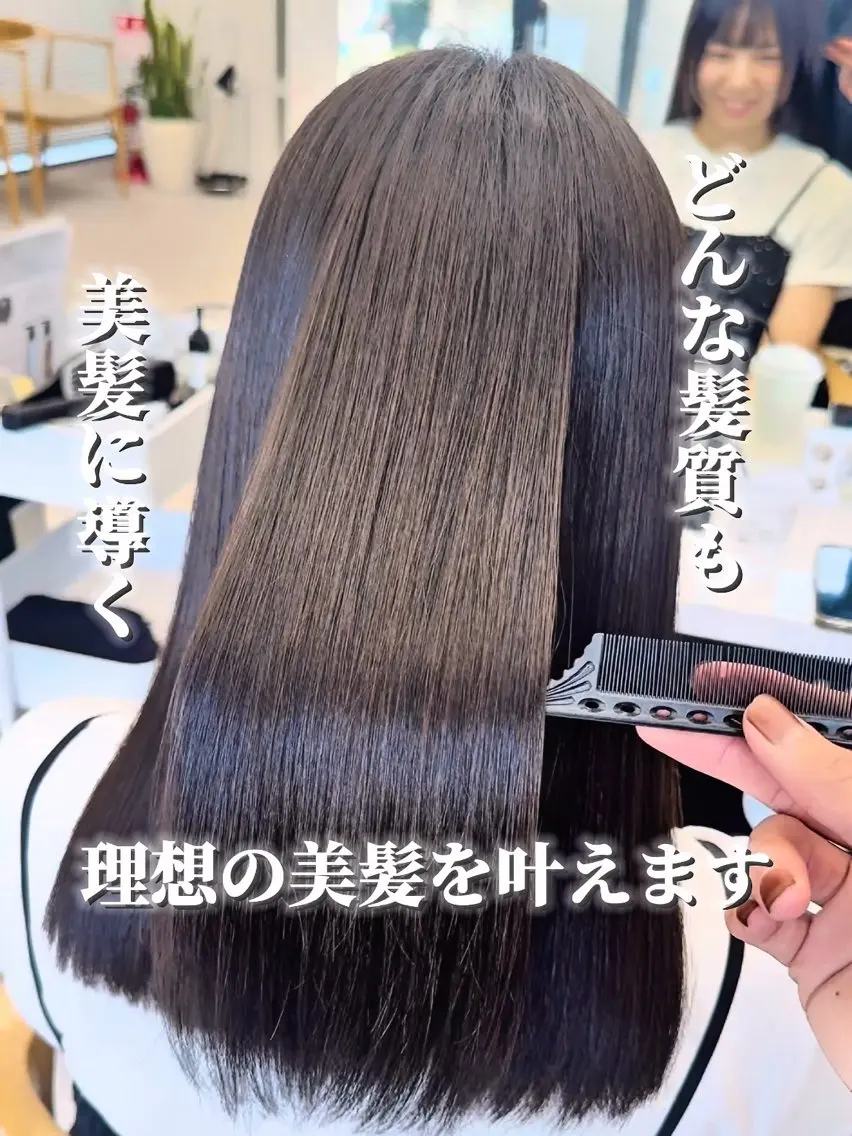 セミロング 縮毛矯正 縮毛矯正 てらしぃ /名古屋美容師のヘアスタイル