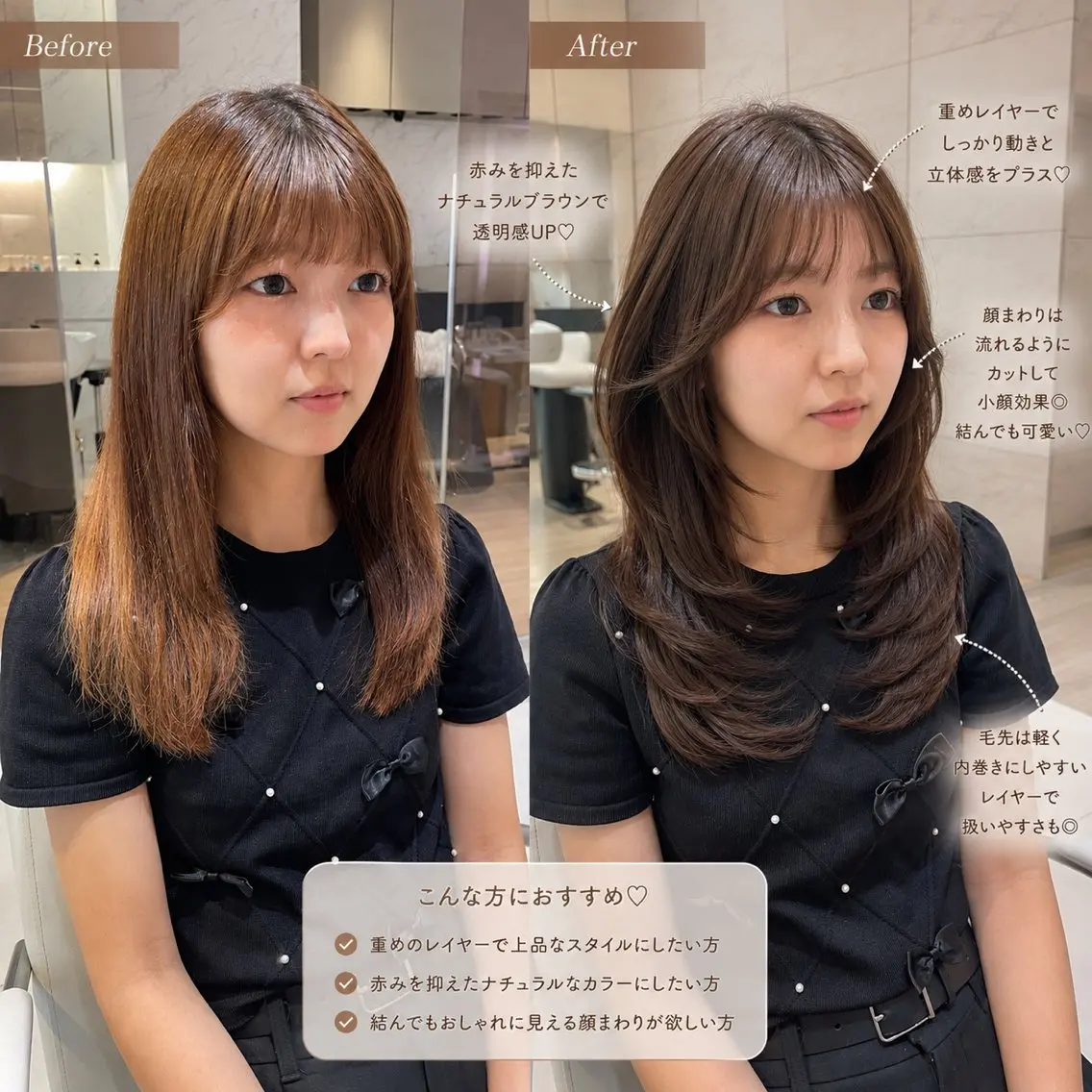 ロング カラー カット トリートメント 顔まわり× レイヤー/MIUのヘアスタイル