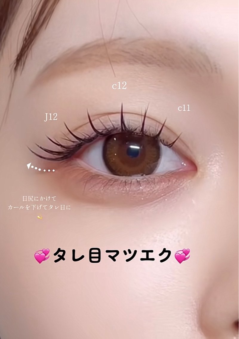 マツエク・マツパ 付け放題 バインドロック フラットラッシュ ナチュラル パリジェンヌラッシュリフト Y.K sunのマツエク・マツパデザイン