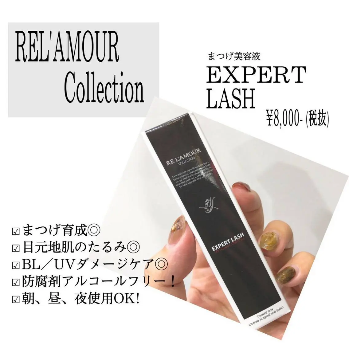 マツエク・マツパ eyelash  e'nのネイルデザイン