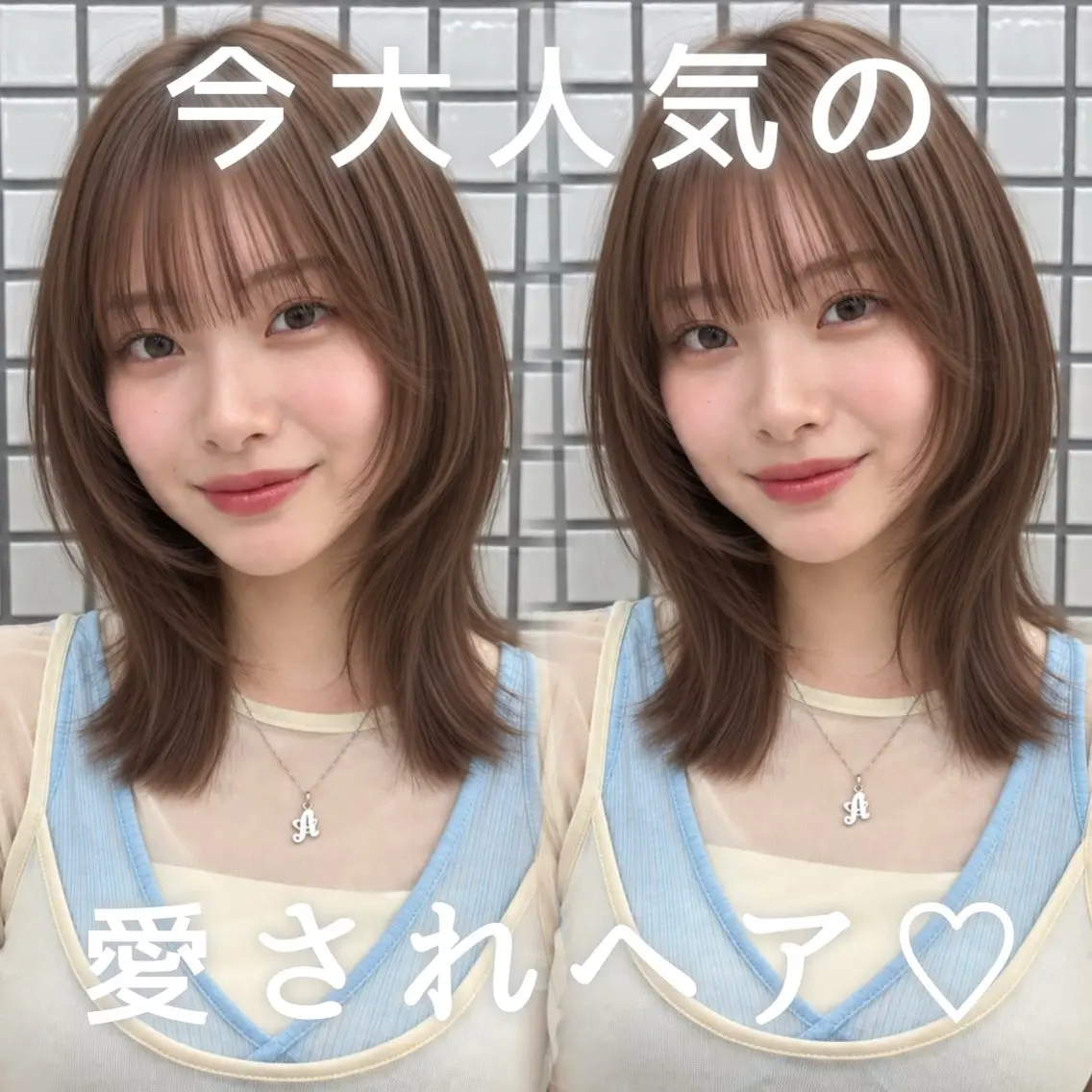 ミディアム カット トリートメント 泉 舞香のヘアスタイル