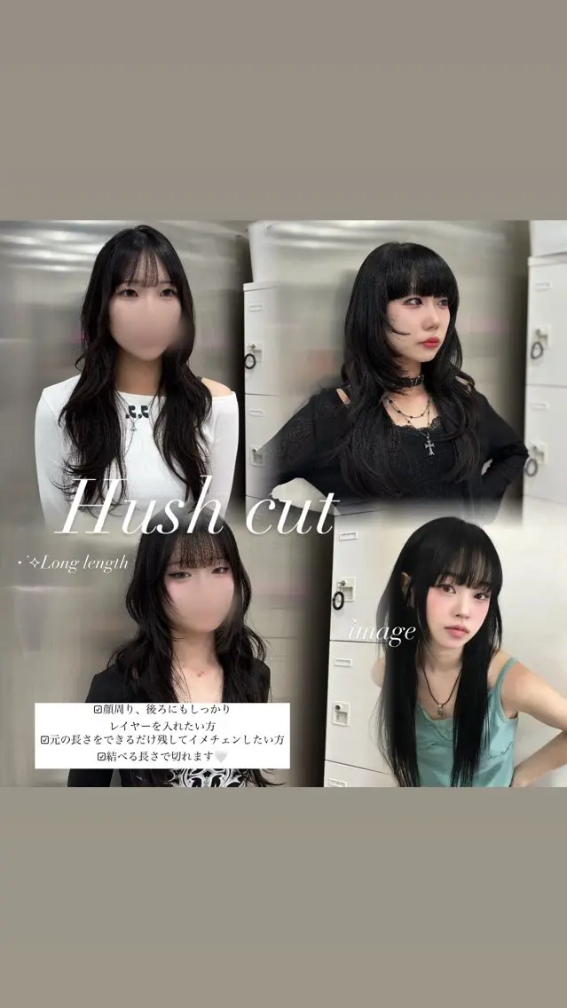 セミロング 抜け感レイヤー︴ ニュアンスカラーのヘアスタイル