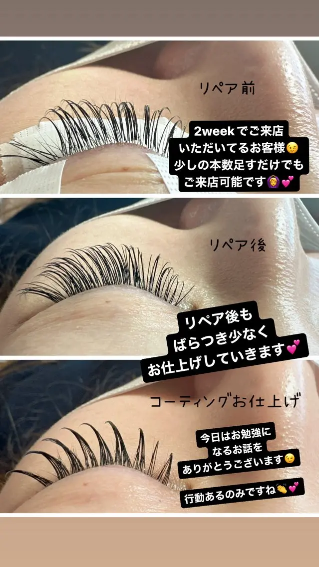 マツエク・マツパ Radiant/岡崎 /eyelashのマツエク・マツパデザイン