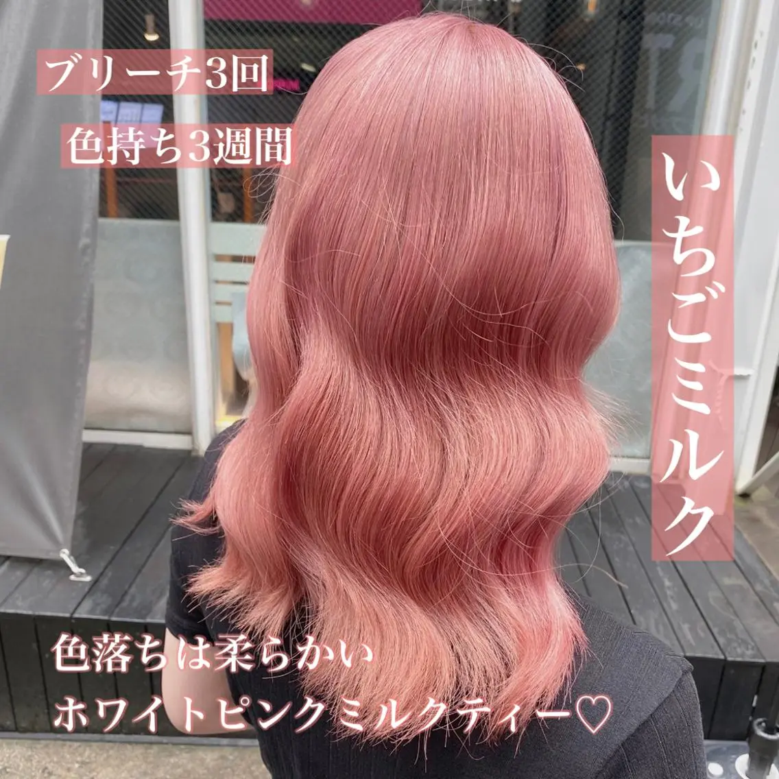 セミロング カラー ヘアアレンジ メンズ キッズ マツエク・マツパ ブリーチの髪様 MASATOのヘアスタイル
