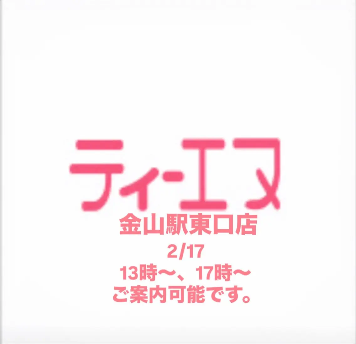 ネイル フレンチネイル ラメ(グリッター) ラメグラデーション マグネットネイル ワンカラーネイル ハンドネイル ティーエヌ 金山駅東口店のネイルデザイン