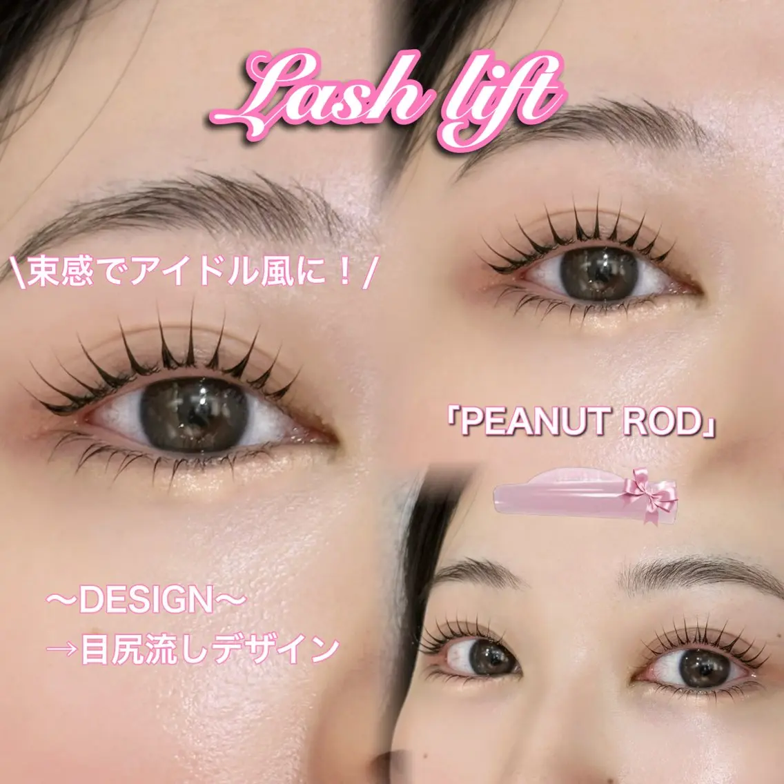 マツエク・マツパ マツパ Une Fleur 🫧HISAKIのマツエク・マツパデザイン