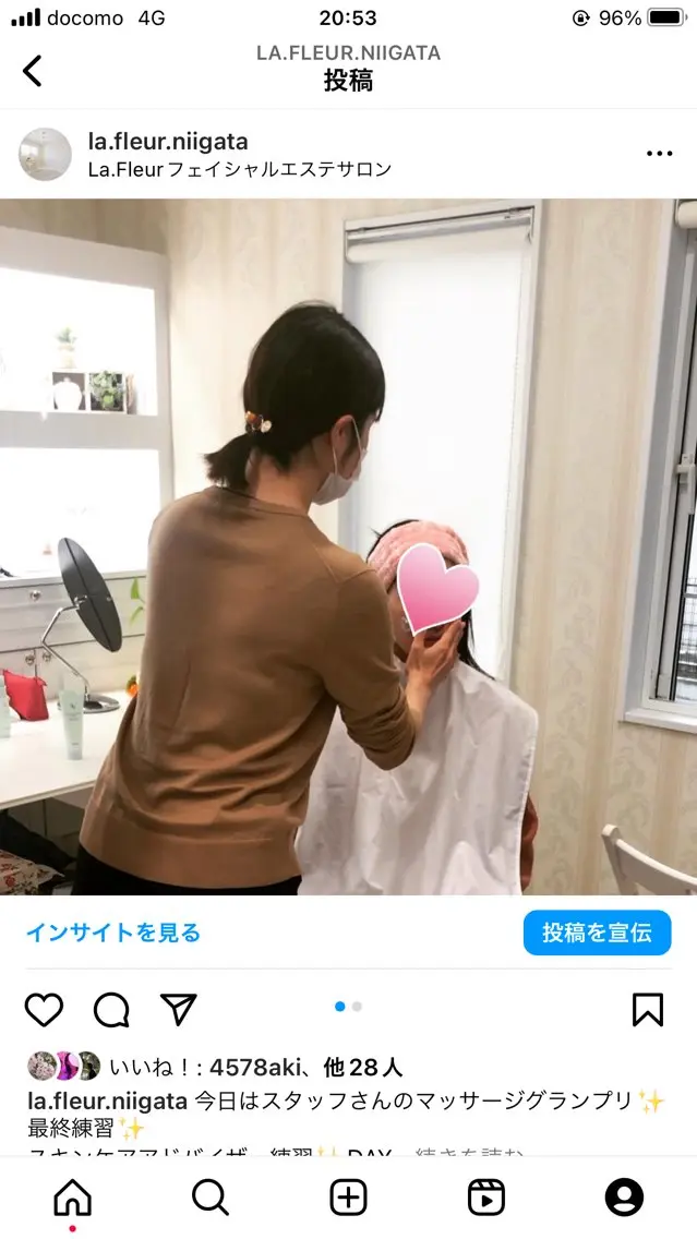 ノエビア.ラフルール こばやしのぞみのエステ・リラクイメージ
