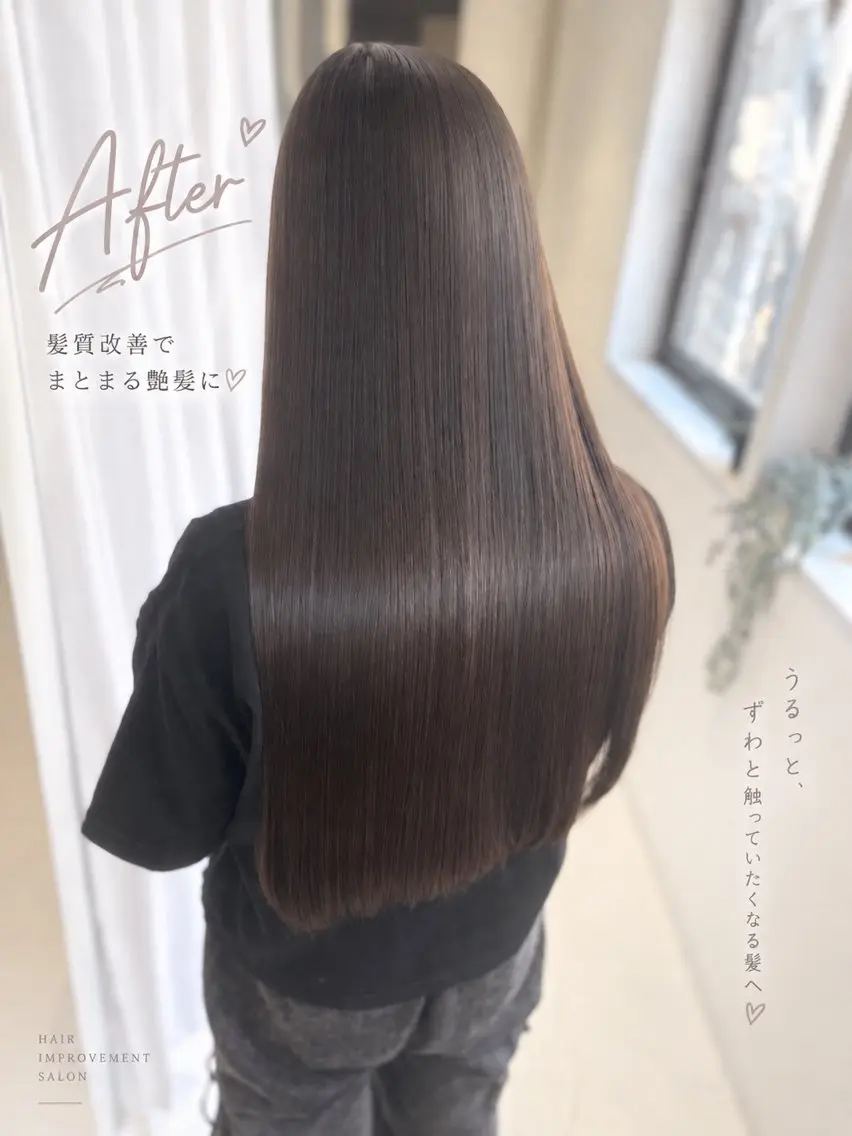 ロング カラー ヘアカラー 縮毛矯正 トリートメント 美髪と透明感カラー RIのヘアスタイル