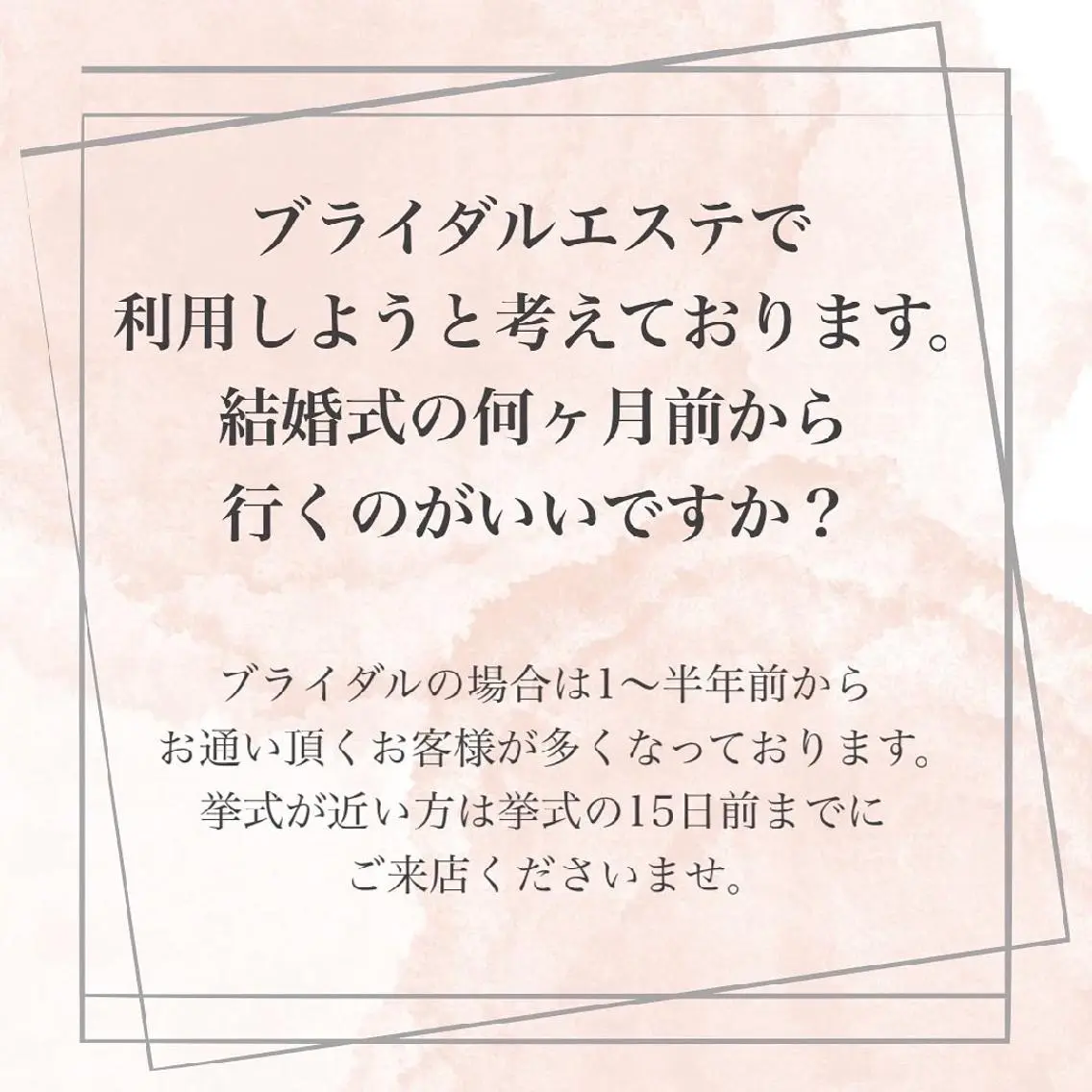 エステ リラク 【バスト専門店 】 Kiana のエステ・リラクイメージ