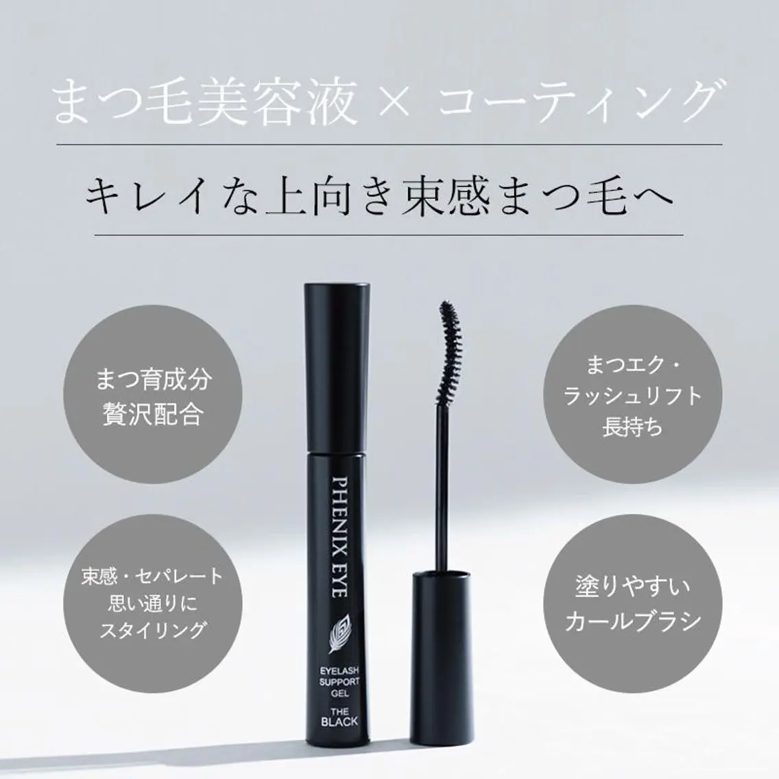マツエク・マツパ マツエク 🧸Rich+eye &eyebrow仙台のマツエク・マツパデザイン