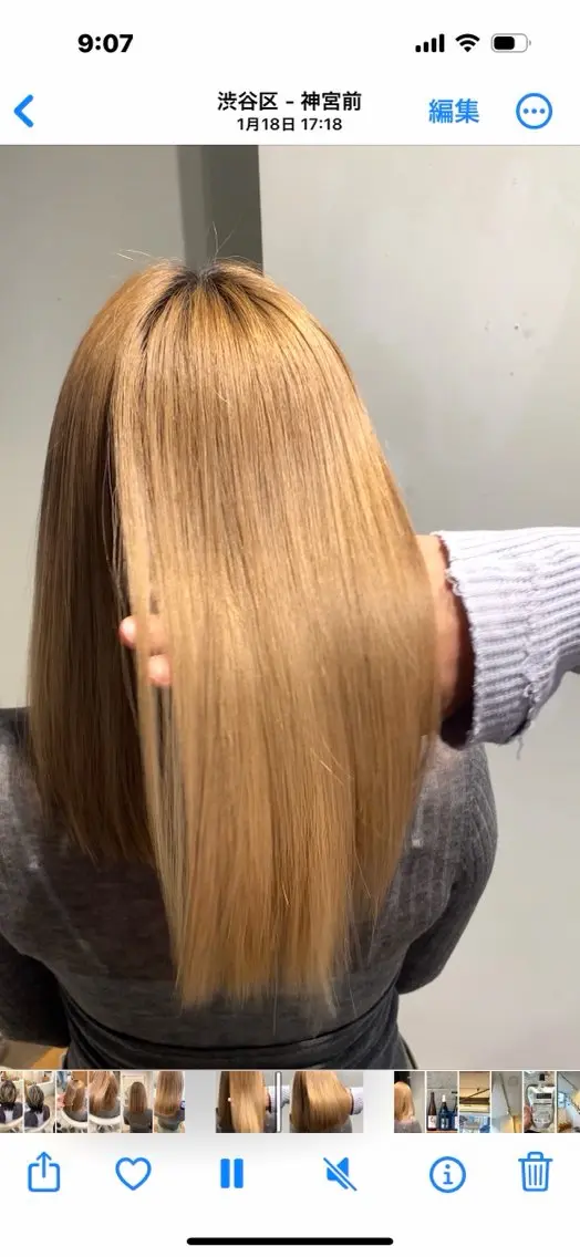 ロング カラー ブリーチ トリートメント Rui モデル募集中のヘアスタイル