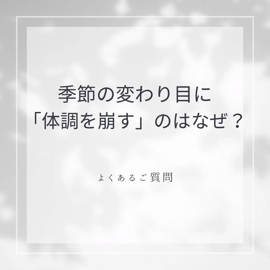 リラク 小顔&美肌 サロンLINKAのエステ・リラクイメージ