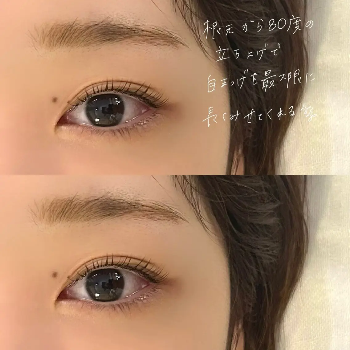マツエク・マツパ パリジェンヌラッシュリフト 吉祥寺kasumi 🌛eye/browのマツエク・マツパデザイン