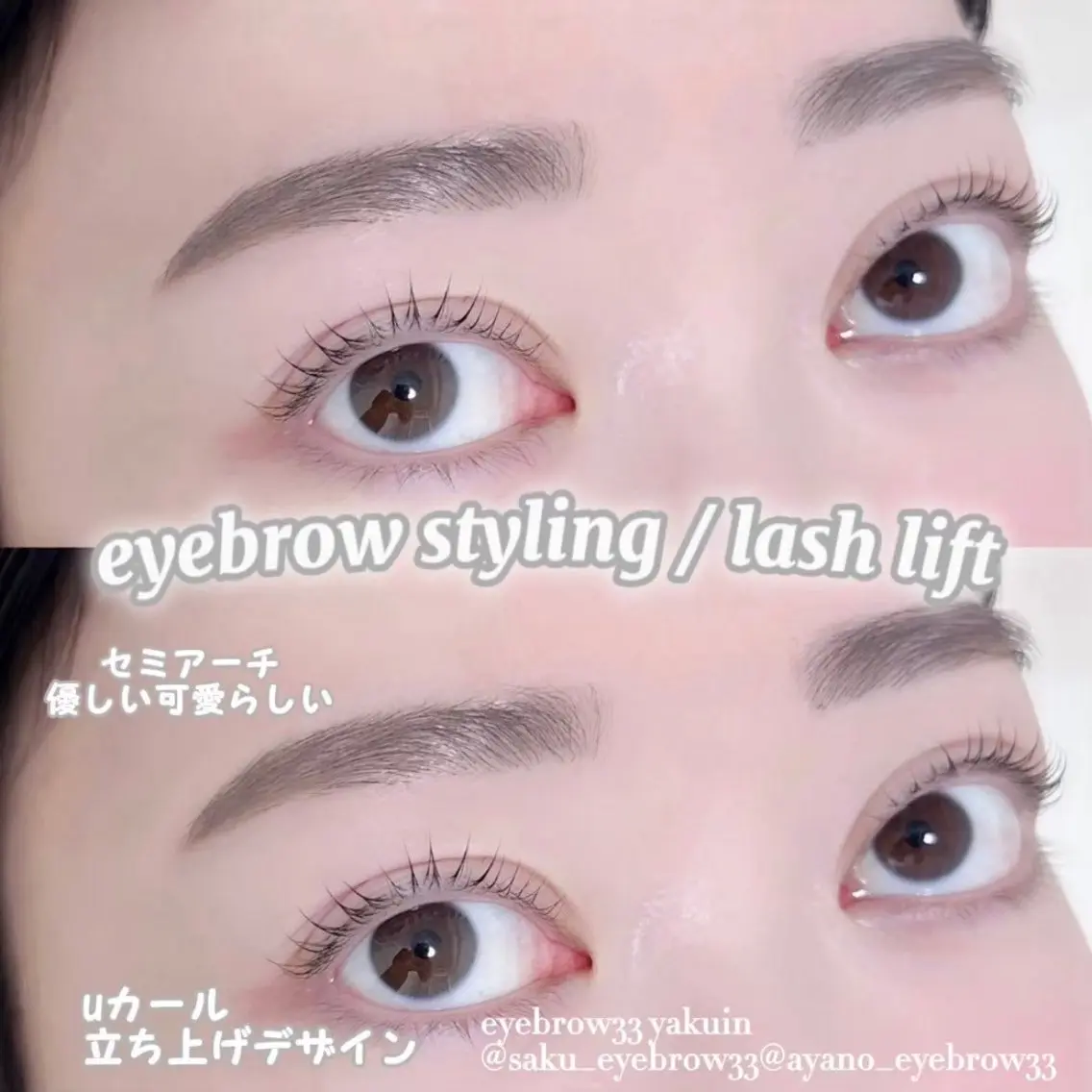 マツエク・マツパ 一重×まつ毛パーマ heileebro wのマツエク・マツパデザイン
