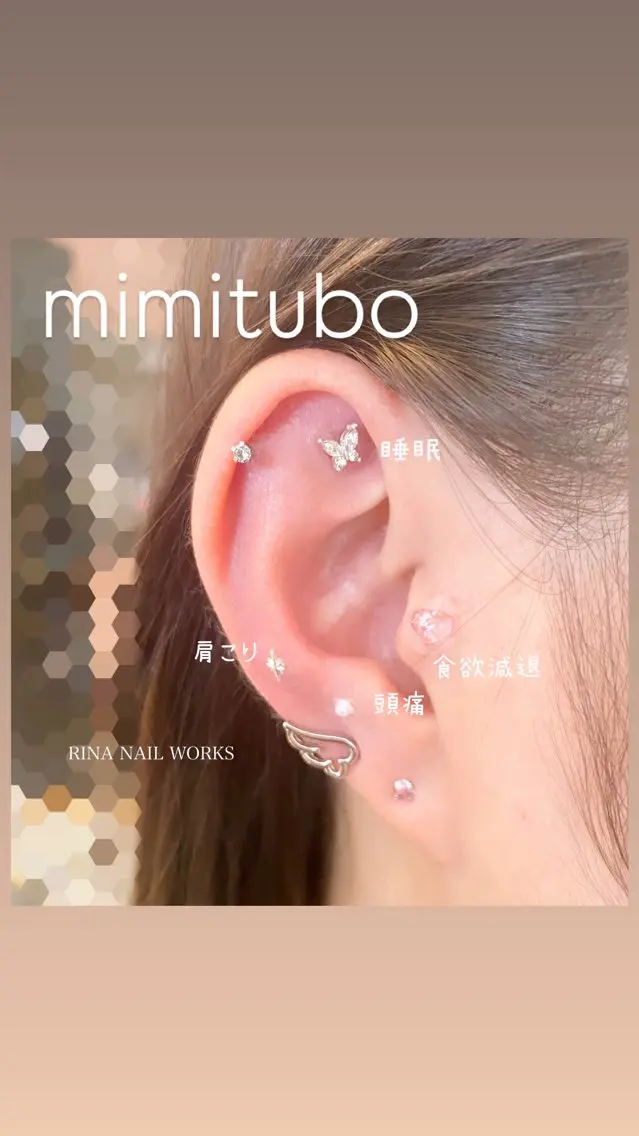 豊田市浄水地区初💎耳ツボジュエリー✨🩵両耳10粒の写真