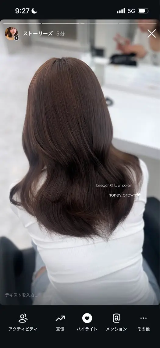 ロング ヘアカラー トリートメント ヘッドスパ ヘアセット ♡ナチュラルガーリー ♡ベージュ♡RINAのヘアスタイル