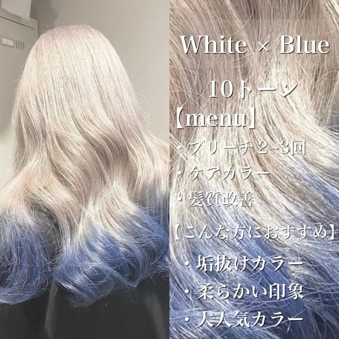 ロング カラー ヘアアレンジ ウルフカット×ハイ トーン職人🤍ゆうひのヘアスタイル