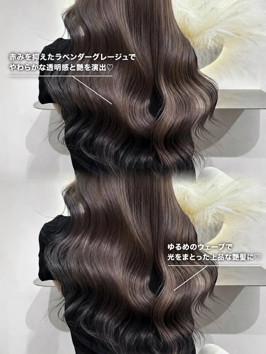 ロング カラー ヘアカラー トリートメント 🤍韓国風レイヤー/ 艶髪🤍鳥越美羽のヘアスタイル