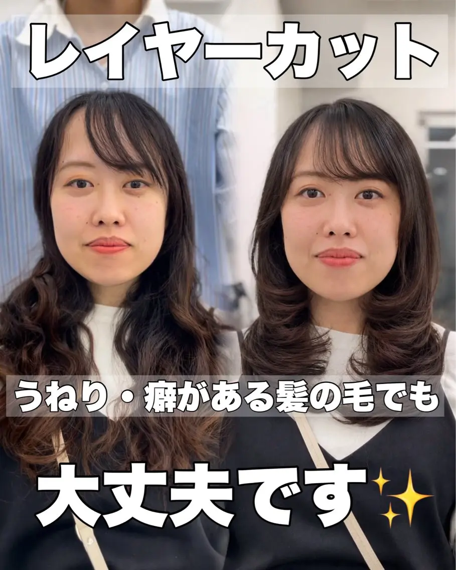 ミディアム カラー パーマ ベージュカラー ブリーチ 透明感カラー くびれヘア 韓国風ヘア カット ヘアカラー 縮毛矯正 トリートメント ヘアセット 盛れる顔周り✨韓国 レイヤーkanatoのヘアスタイル