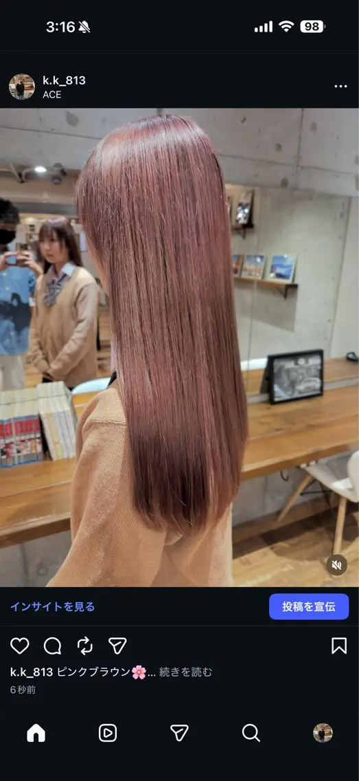 ロング カラー ヘアアレンジ ヘアカラー トリートメント ヘアセット レイヤー/髪質改善/ /北 啓吾のヘアスタイル