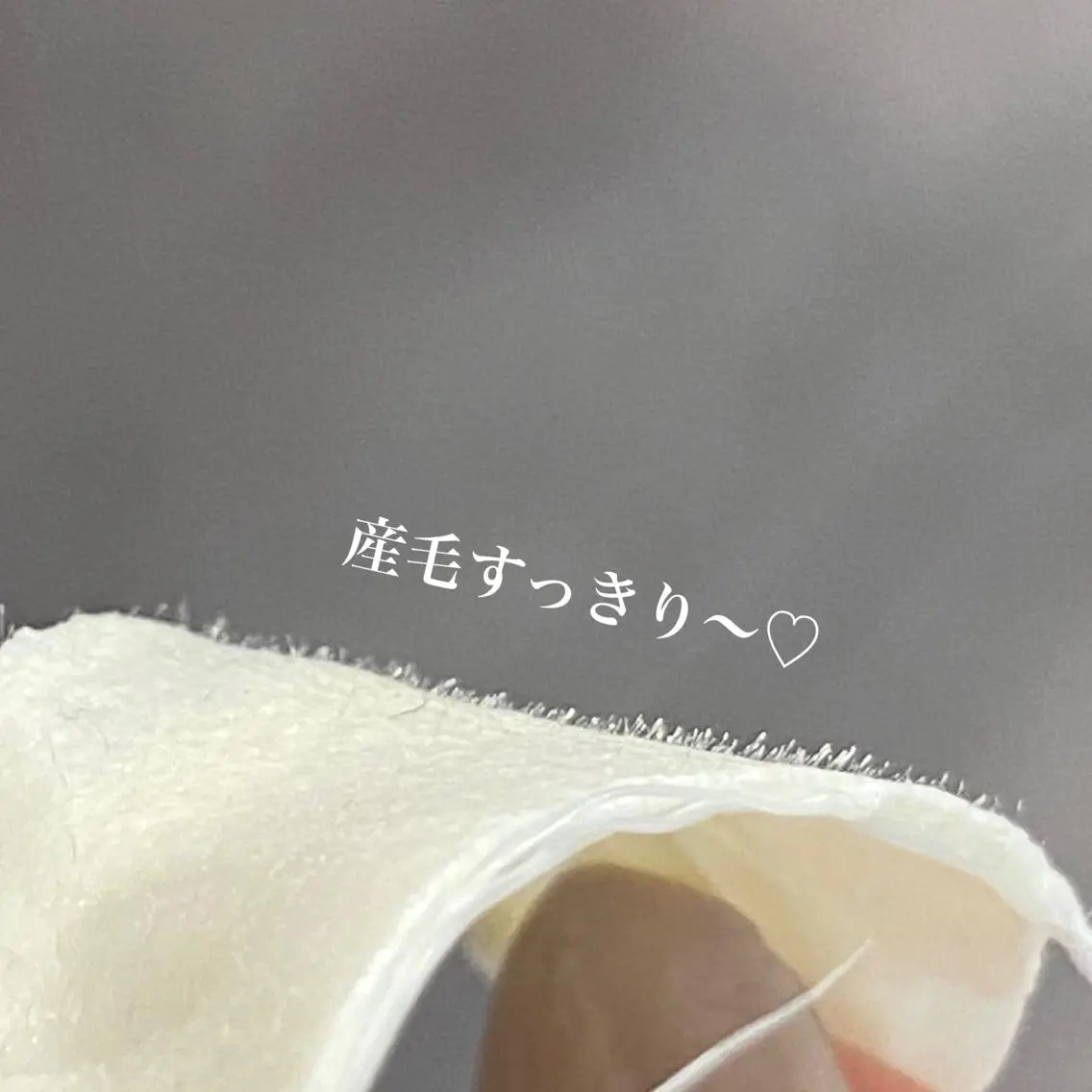 脱毛 &me ayakaのエステ・リラクイメージ