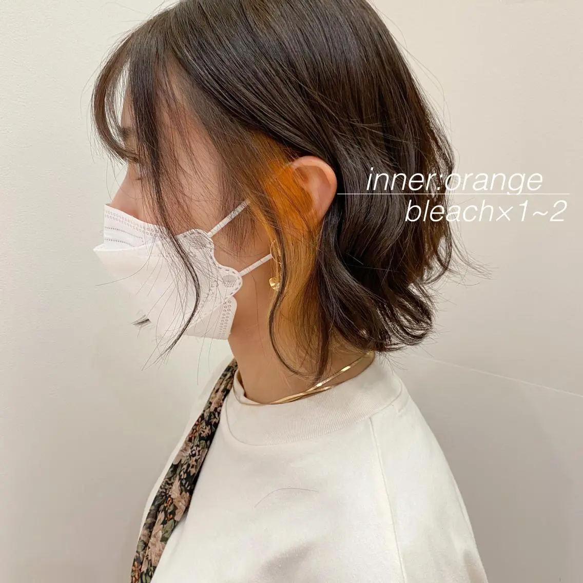 ミディアム カラー オレンジ 小林 夢羽のヘアスタイル