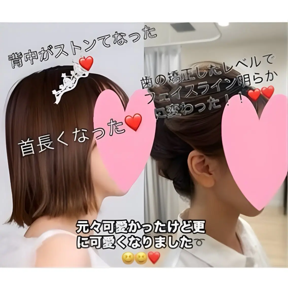 エステ リラク エステ整体サロン BMBのエステ・リラクイメージ