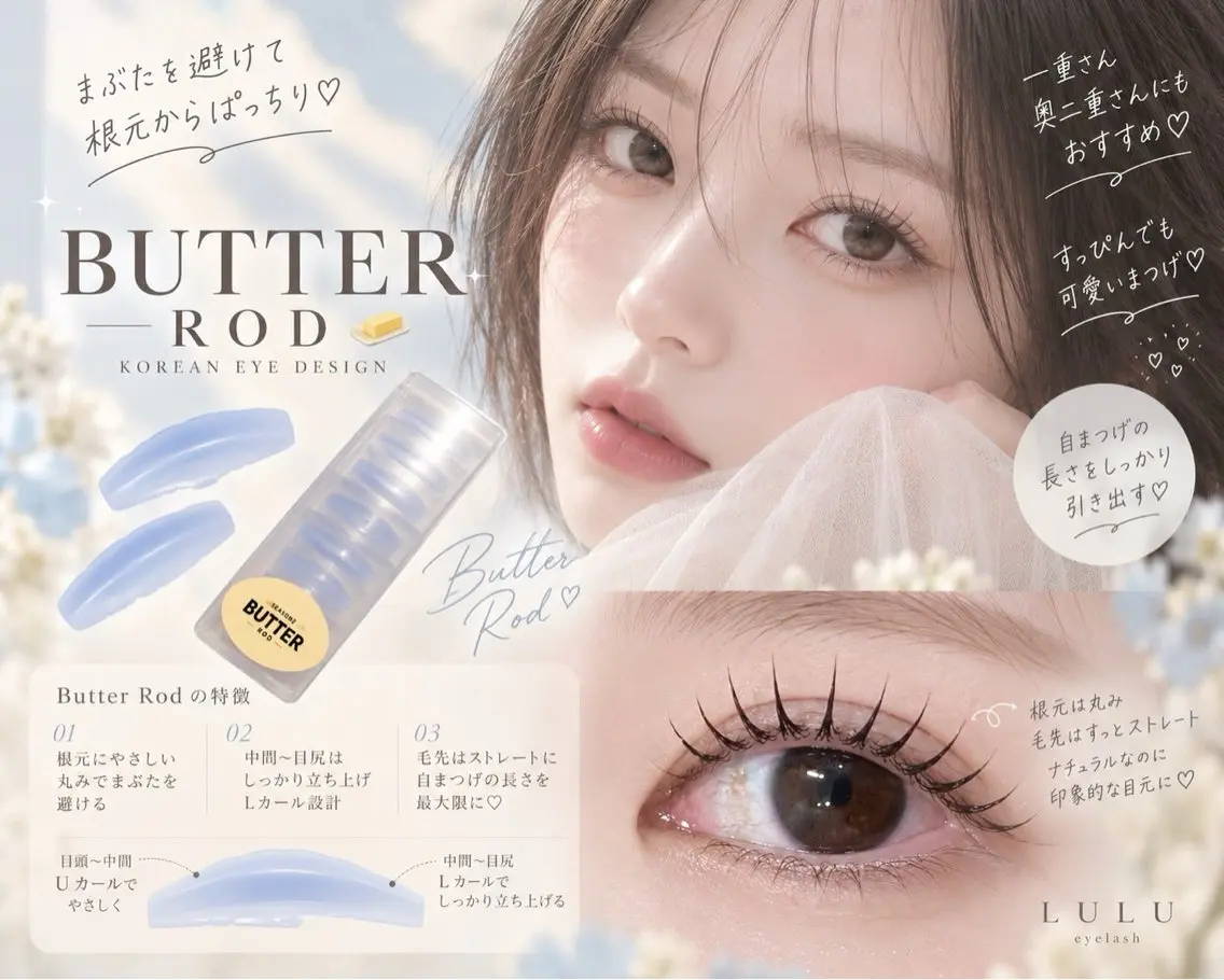マツエク・マツパ 🪞LULU eye チーフ♡宮澤🌙のマツエク・マツパデザイン