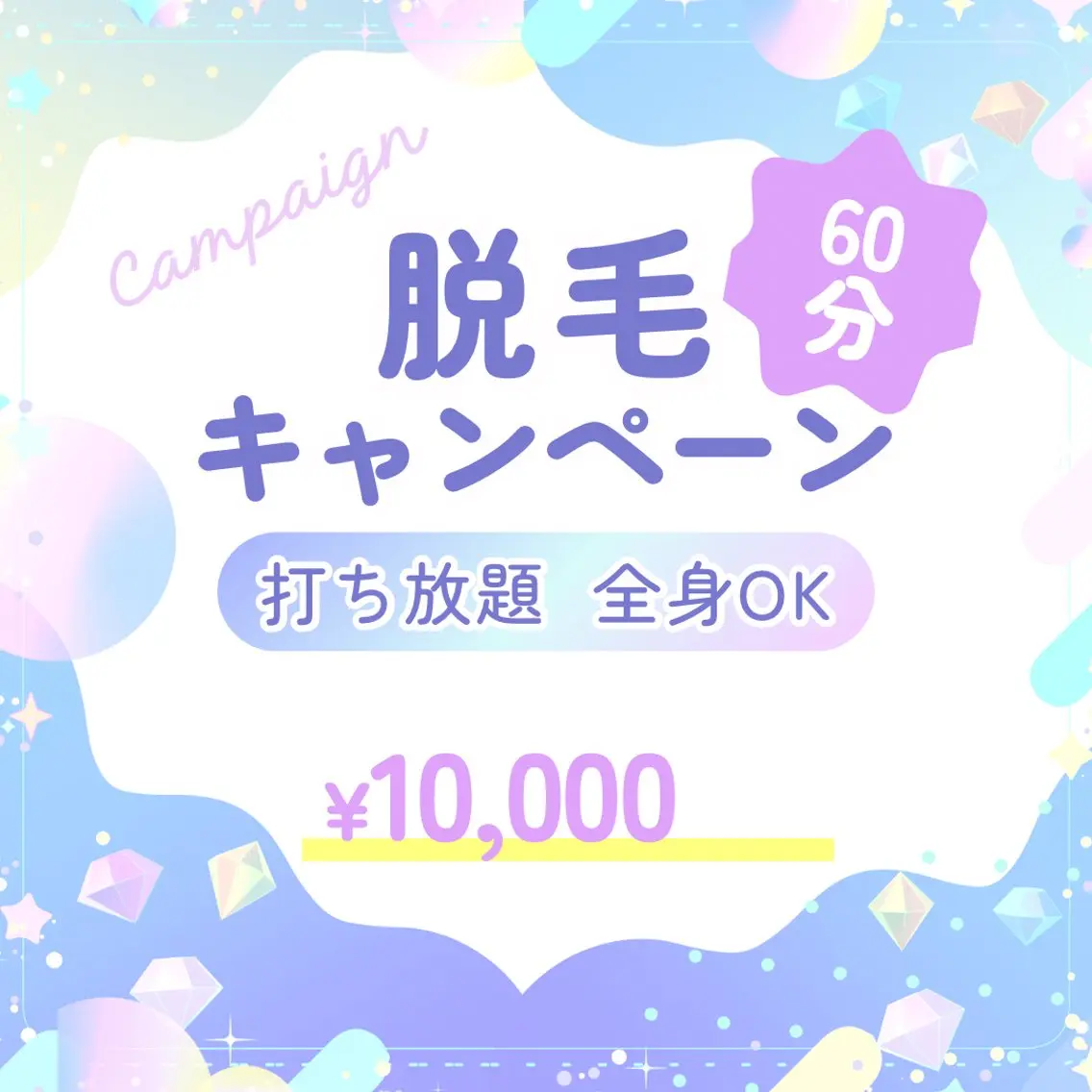 西岡 /マツエク/束感🎀のマツエク・マツパデザイン